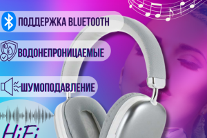 Инфографика для техники