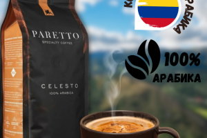 Яркий дизайн для ценителей кофе