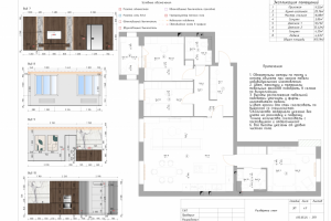 Развертка стен кухни гостиной
