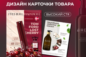 Дизайн карточек