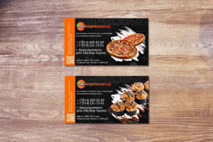 Визитка для пиццерии