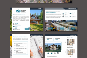 Каталог/презентация Строительная компания