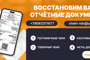 Шапка баннер ВК