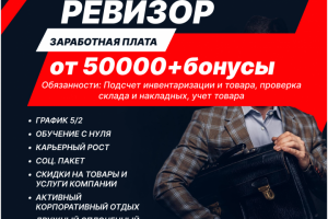 Баннер реклама