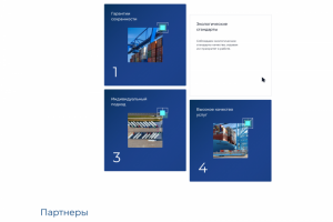 Дизайн сайта Логистика