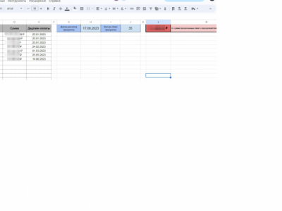 Использование функции Query в Google Sheets