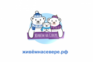 Промо сайта