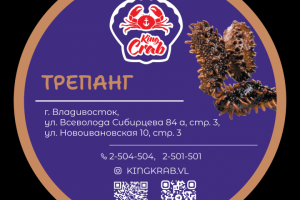 Этикета для магазина морепродуктов