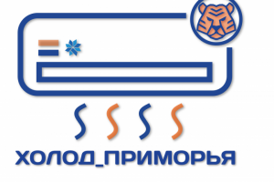 Логотип для компании "Холод Приморья"
