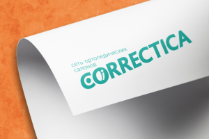Бренд под ключ для сети ортопедических салонов