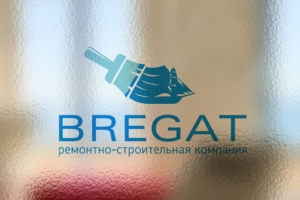 Бренд под ключ для ремонтно-строительной компании
