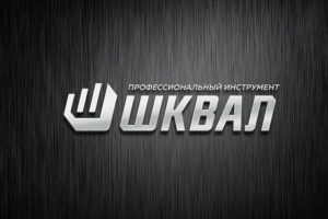 Название и логотип для ТМ "Профессиональный  инструмент"