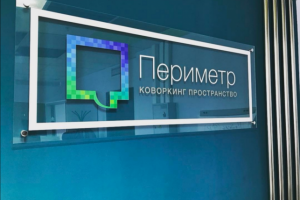 Название для коворкинга (Самара)