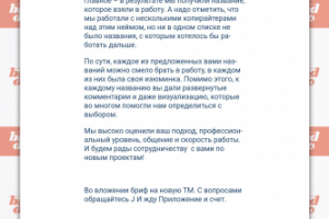 Отзыв (MEPSI)