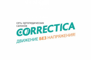 Слоган для салонов ортопедической обуви