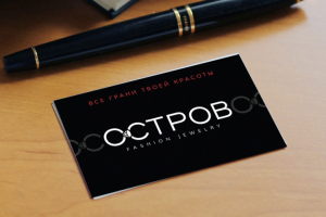 Слоган для ювелирных салонов "Остров"