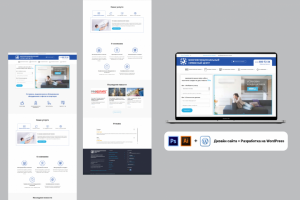 Сервисный центр