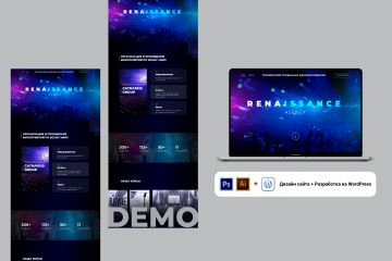 Event-агентство