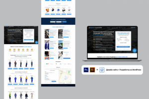 Оптовые ппродажи спецодежды