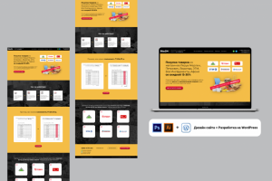 Скидки на закупку строительных материалов