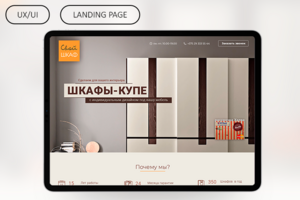 A one-page website designed for the manufacturer