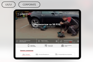 Car Service