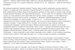 Работа 1271831