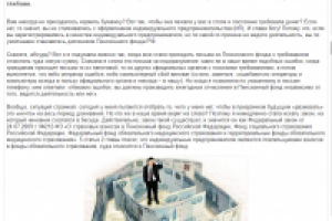 Умри или заплати