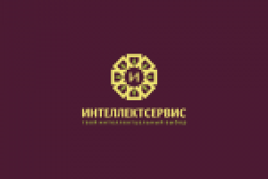 Интеллектсервис