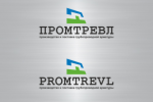Промтревл