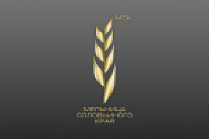 Мельница Соловьиного Края