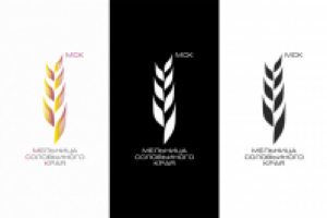 Мельница Соловьиного Края