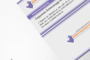 Консультант-Надым