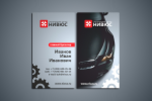 Визитная карточка