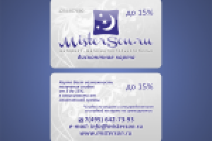 Дисконтная карта