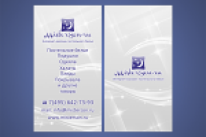 Визитная карточка