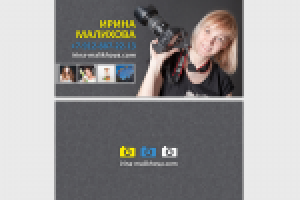 Визитная карточка