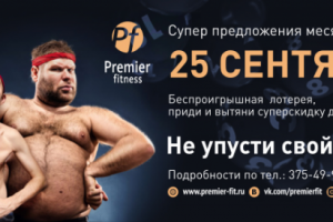 Работа 3261837