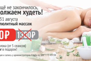 Работа 3261835