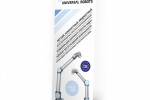 Работа 3261830