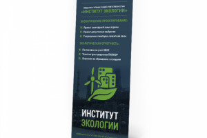 Работа 3261829