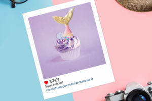 Диджитал - студия