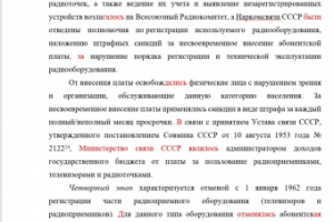 Проверка ВКР на пунктуацию, орфографию, стилистику