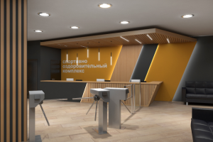 Дизайн -проект холла спортивного центра