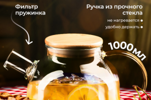 Инфографика для МП