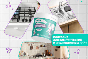 Русская версия. Мой, Рэббит!