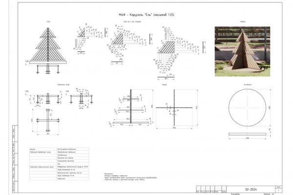 img4551533.png