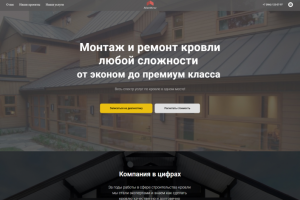 восстановление лендинга на конструкторе тильда