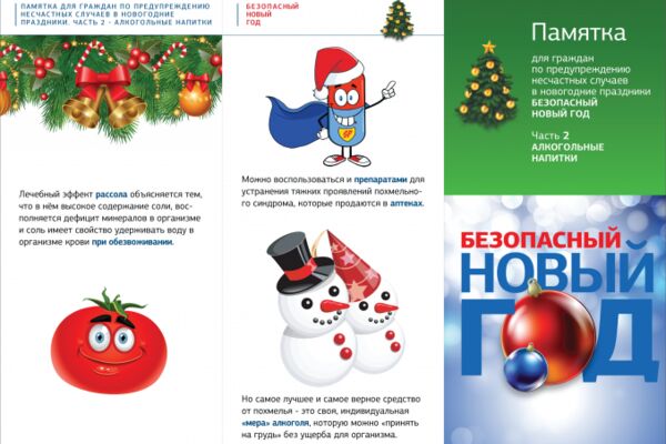 img3796208.png