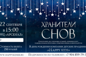 ticket for event